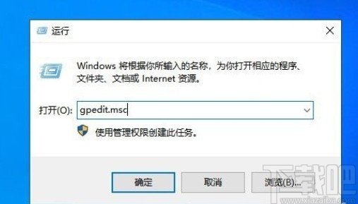 win10系統禁止在開始菜單卸載應用的方法