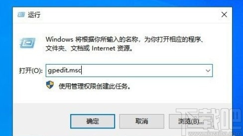 win10系統設置安裝應用固定到開始菜單的方法