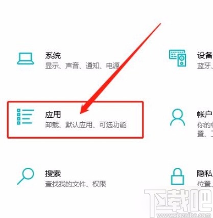 win10系統更改離線地圖存儲位置的方法