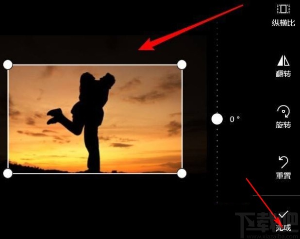 win10系統(tǒng)裁剪圖片尺寸的方法
