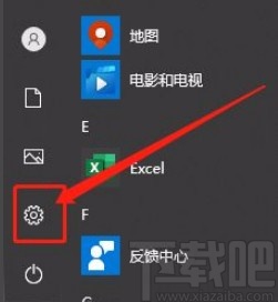 win10系統更改離線地圖存儲位置的方法
