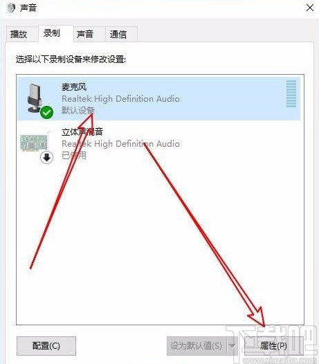 win10系統去除麥克風電流聲的方法