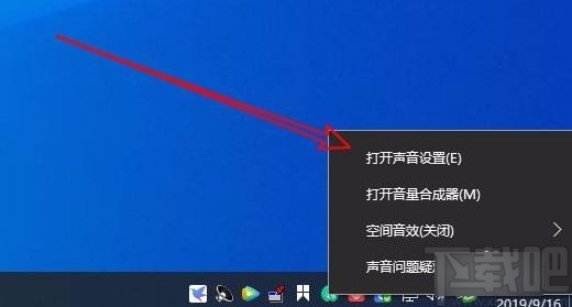 win10系統去除麥克風電流聲的方法