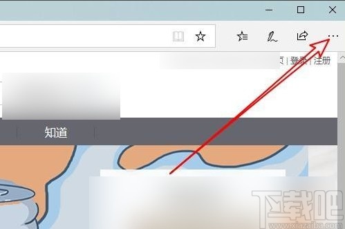 win10系統(tǒng)將網(wǎng)頁固定到任務(wù)欄的方法