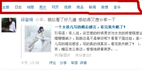 qq空間分享如何刪除？分享的日志該如何刪除？