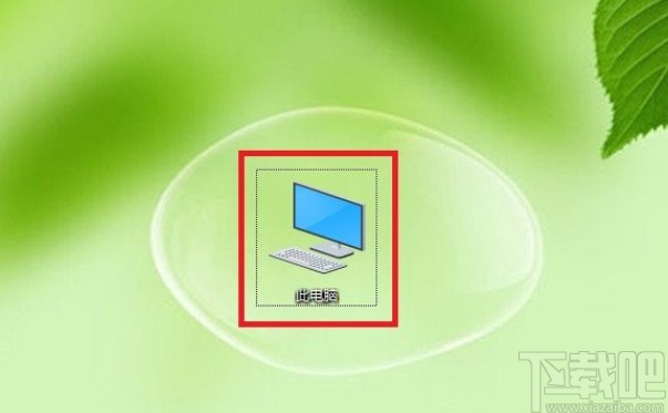 win10系統顯示刪除確認對話框的方法