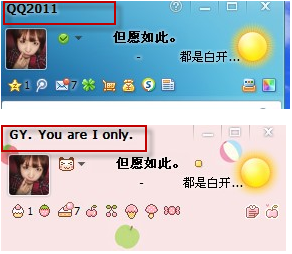 怎么把qq號上的數(shù)字變成你想要的數(shù)字