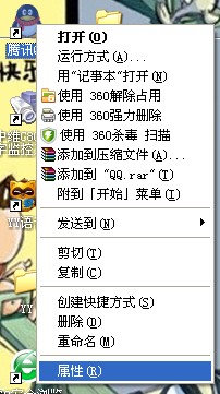 怎么把qq號上的數(shù)字變成你想要的數(shù)字