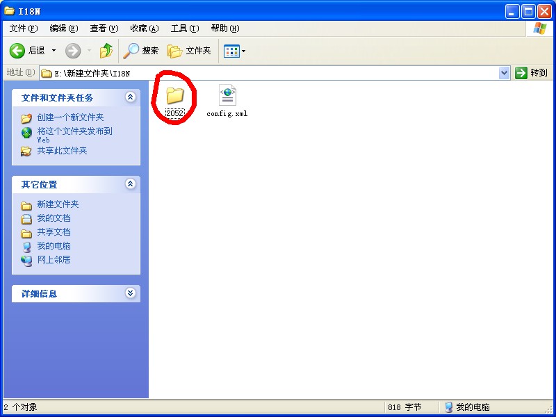 怎么把qq號上的數(shù)字變成你想要的數(shù)字