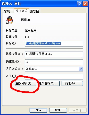 怎么把qq號上的數(shù)字變成你想要的數(shù)字