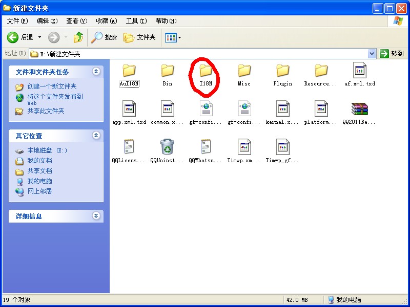怎么把qq號上的數(shù)字變成你想要的數(shù)字