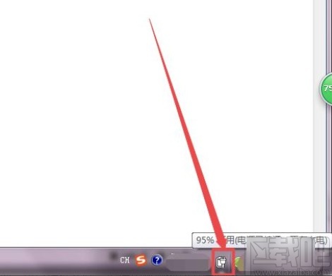 win7系統調整屏幕亮度的方法