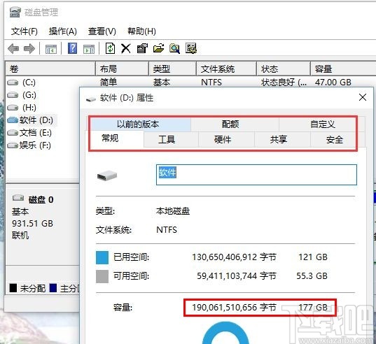 win10系統查看硬盤大小的方法