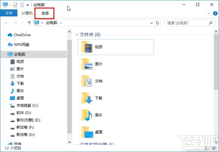 win10系統設置查看文件的排序方式的方法