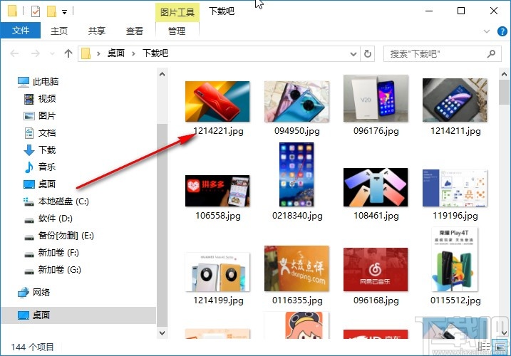 win10系統設置查看文件的排序方式的方法