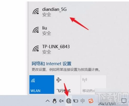 win10系統(tǒng)開(kāi)啟無(wú)線功能的方法
