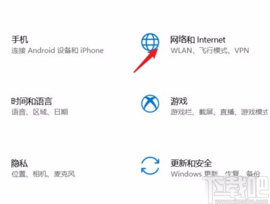 win10系統(tǒng)開(kāi)啟無(wú)線功能的方法