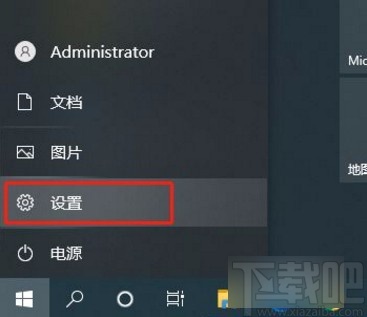 win10系統放大文本的方法