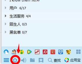 qq語音對方聽不到我的聲音怎么辦 QQ聊天沒有聲音