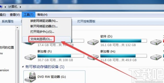 win7系統(tǒng)雙擊文件夾打不開的解決方法
