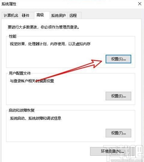 win10系統設置顯示窗口陰影的方法