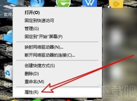 win10系統設置顯示窗口陰影的方法