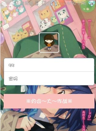 手機(jī)qq約會怎么玩 qq約會功能使用圖文教程