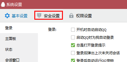 qq空間禁言怎么回事 qq空間禁言解決方法
