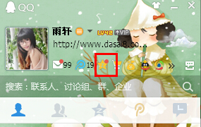 qq空間誰(shuí)在意我怎么看 誰(shuí)在意我我在意誰(shuí)什么意思