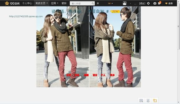 qq空間名字前面怎么加空格？怎么加長