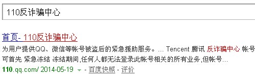 手機(jī)QQ怎么強(qiáng)制下線 PC端強(qiáng)制手機(jī)QQ下線方法