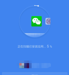 百度手機(jī)衛(wèi)士將網(wǎng)購(gòu)保障金功能打開(kāi)具體操作步驟