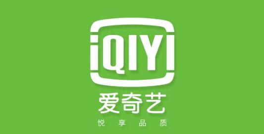 愛奇藝萬能播放器中加速播放詳細操作步驟