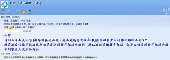 QQ郵箱垃圾郵件太多怎么辦？有效防止垃圾郵件的方法