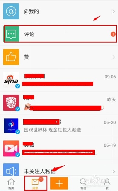 微軟小冰微博帳號是什么？微軟小冰怎么玩