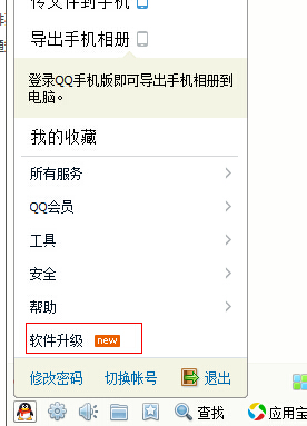 蒼穹變圖標(biāo)怎么點亮？蒼穹變QQ圖標(biāo)點亮方法
