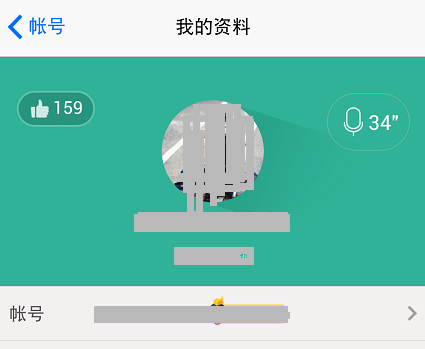 手機QQ個性名片怎么設置方法