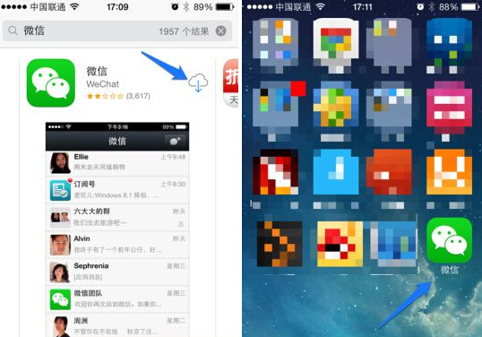 iphone5s怎么安裝微信？