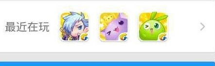 qq最近在玩怎么隱藏？手機qq最近在玩取消設置