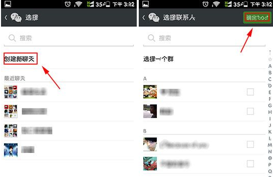 唱吧怎么分享到微信朋友圈？歌曲分享給好友方法