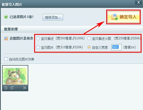美圖秀秀微信逼死強(qiáng)迫癥頭像制作教程