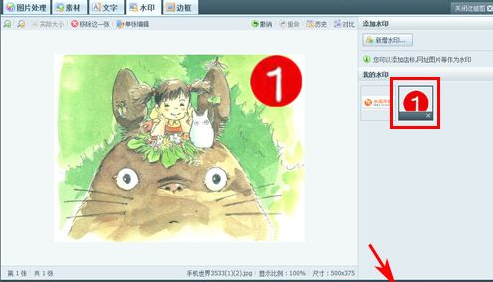 美圖秀秀微信逼死強(qiáng)迫癥頭像制作教程