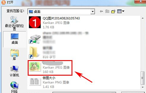 美圖秀秀微信逼死強(qiáng)迫癥頭像制作教程