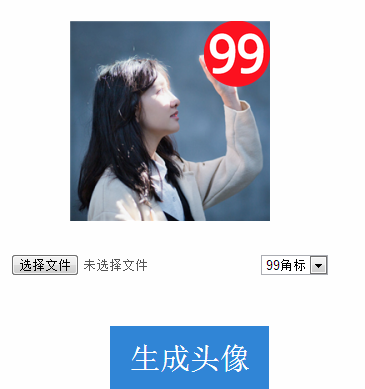 微信強(qiáng)迫癥頭像快速制作教程 逼死強(qiáng)迫癥頭像在線制作