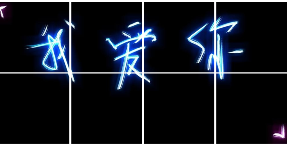 qq名片照片墻八組圖怎么弄 手機qq名片八組圖制作方法