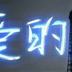 qq名片照片墻八組圖怎么弄 手機qq名片八組圖制作方法