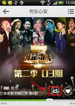 qq音樂怎么分享到微信朋友圈 qq音樂微信朋友圈分享教程