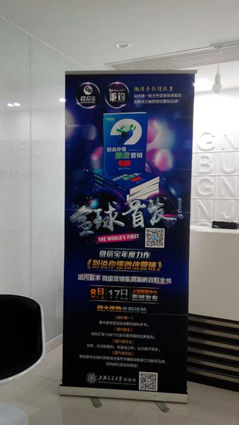 微信寶是什么 微信寶別說你懂微信營銷全球首發(fā)