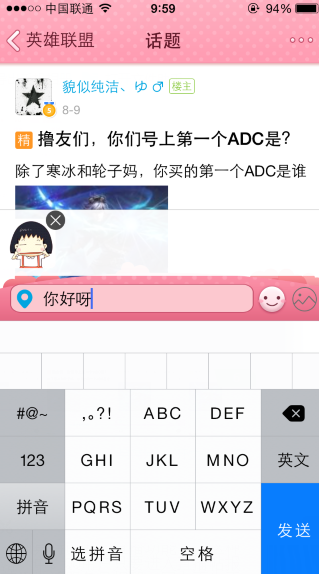 手機QQ興趣部落怎么發圖片 興趣部落發圖片教程