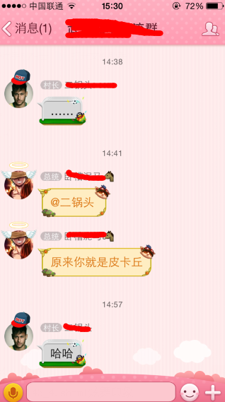 手機(jī)qq頭像掛飾在哪 怎么設(shè)置qq頭像掛飾